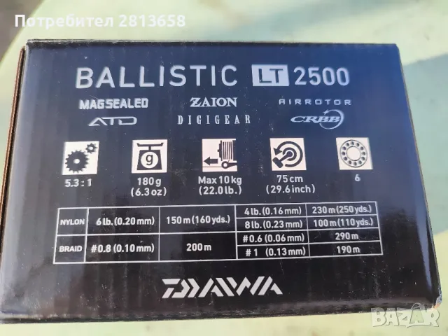 Daiwa Ballistic LT 2500, снимка 6 - Макари - 49973077