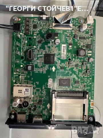 43LK5100PLA   EAX67862002 (1.0)    9JEBT000-01EA  HV430FHB-N1D   HC430DUN-ABVX1-A14X   43LH51_FHD_A , снимка 4 - Части и Платки - 50702329