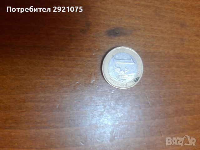 Продавам  монета  1 евро , снимка 2 - Колекции - 45779256
