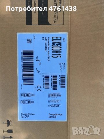Дихателен апарат за сънна апнея с овлажнител, снимка 6 - Медицинска апаратура - 53787623