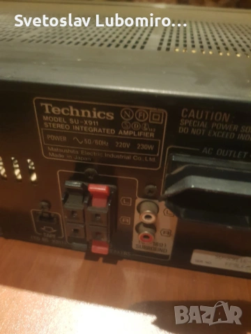 Разни , снимка 3 - Ресийвъри, усилватели, смесителни пултове - 53048581