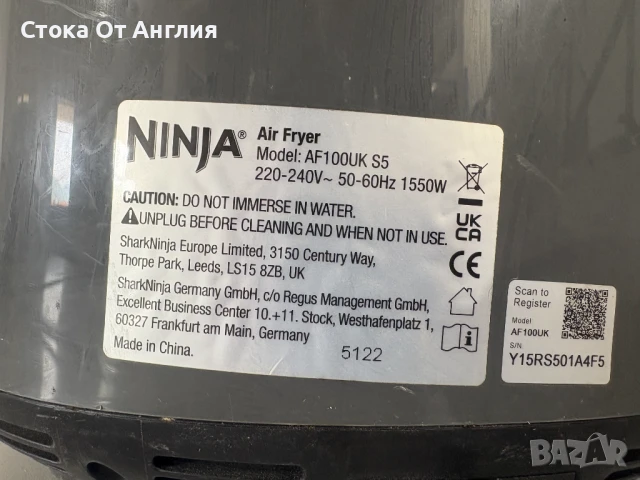 Еър фрайер - Ninja (развален), снимка 6 - Мултикукъри - 50995067