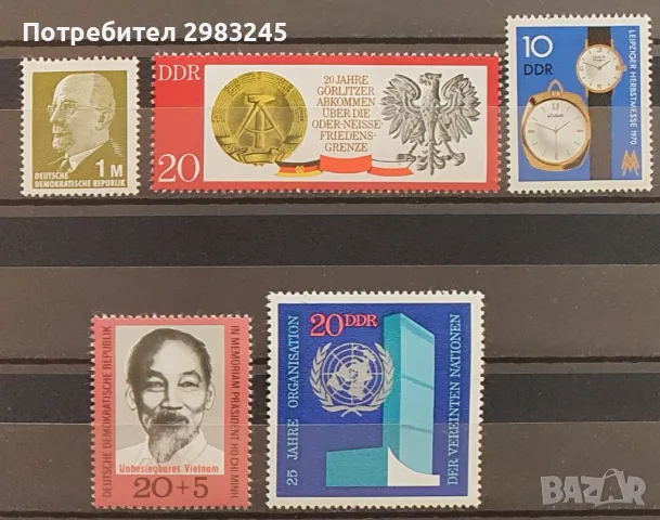  ГДР 1970, снимка 1 - Филателия - 48972380