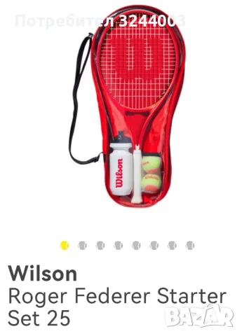 Ракети за тенис Wilson Roger Federer 25 starter set , снимка 3 - Тенис - 47129391