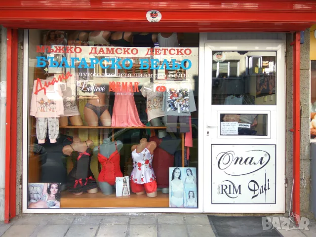 Професионална РЕКЛАМА (външна, печатна и сувенирна), снимка 15 - Други услуги - 16207699