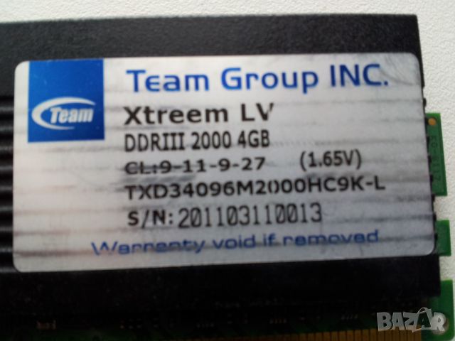 Памет рам 8GB 2х4GB DDR3 2000MHz КИТ Ram за настолен компютър Тествани и работещи!, снимка 2 - RAM памет - 45766366