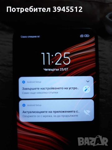 Poco x 3 nfs 128 gb rom 6+2 ram, снимка 3 - Xiaomi - 46691515