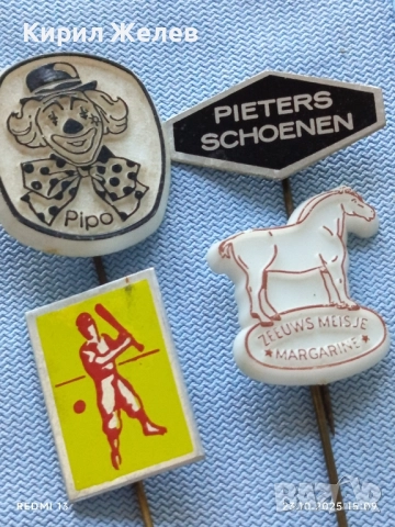 Лот рекламни значки 20 броя стари редки за КОЛЕКЦИЯ ДЕКОРАЦИЯ 50409, снимка 10 - Колекции - 52155521