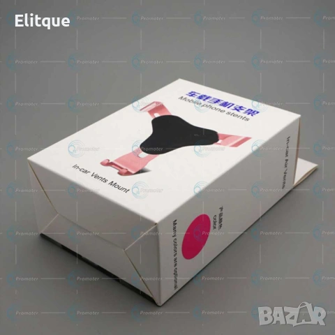 Поставка за телефон, снимка 2 - Други стоки за дома - 53127829