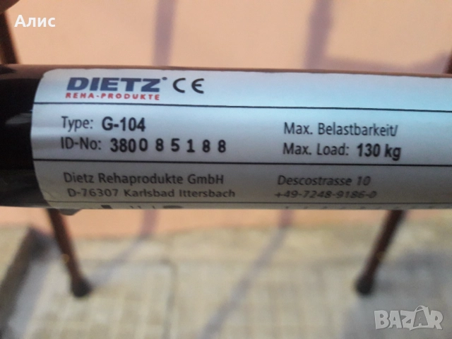  проходилка за възрастни, снимка 5 - Ролатори - 51023880