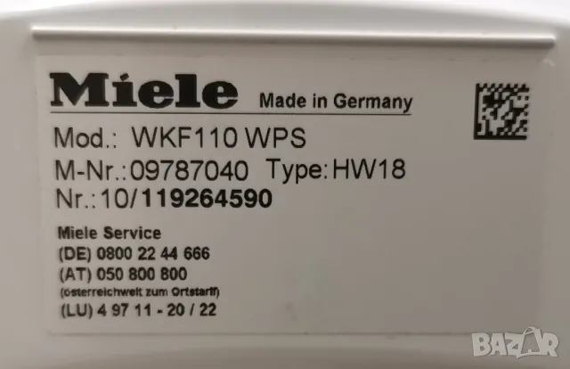 Продавам Инверторна Пералня MIELE W1 8кг A+++ -20%1400 оборота, снимка 4 - Перални - 47222107