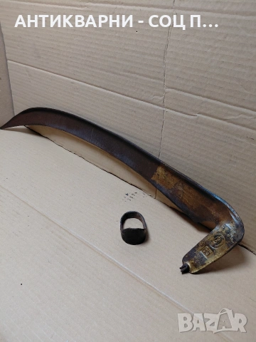 Соц Стара Коса. НОМЕР 552., снимка 2 - Антикварни и старинни предмети - 54101909