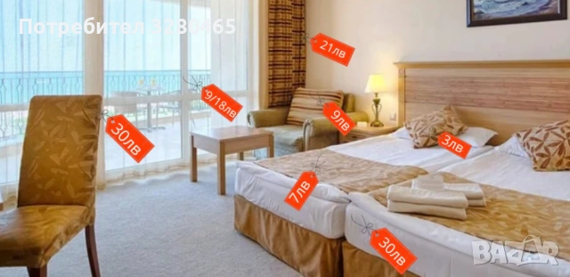 Разпродажба на хотелски матраци, пердета, възглавнички и шалове