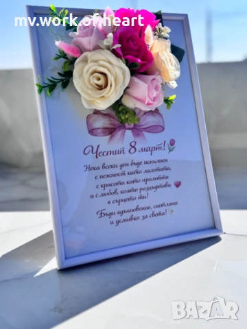Картина с букет и послание , снимка 2 - Подаръци за жени - 53650671