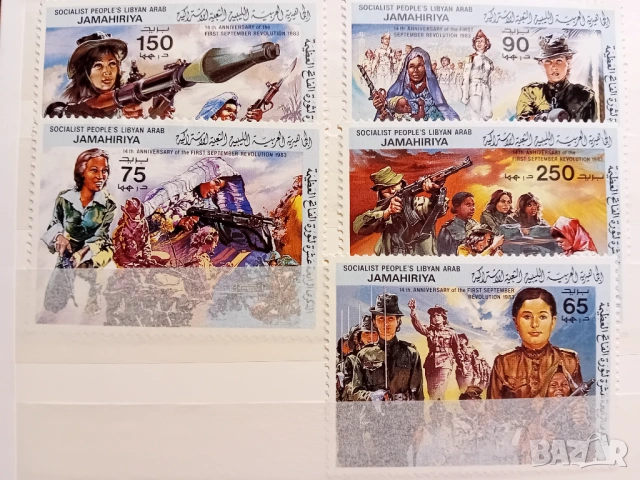 Марки от Либия 1983 г.