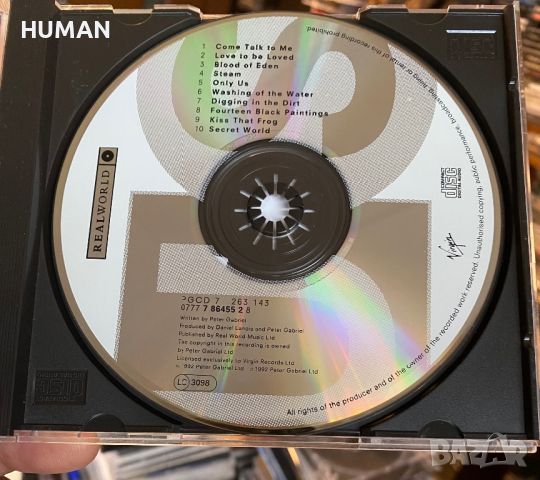 Robert Palmer,Peter Gabriel,Bryan Ferry , снимка 11 - CD дискове - 45304084