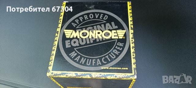 MONROE комплект тампони и прашници, снимка 1 - Части - 45207670