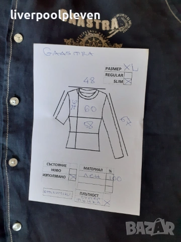 👉Ленена Gaastra Original ХL ефектна, снимка 8 - Ризи - 53836863