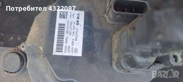 Електическа / Кормилна Рейка VW Golf 5 / Голф 5  1K1423051CG, снимка 2 - Части - 51914143