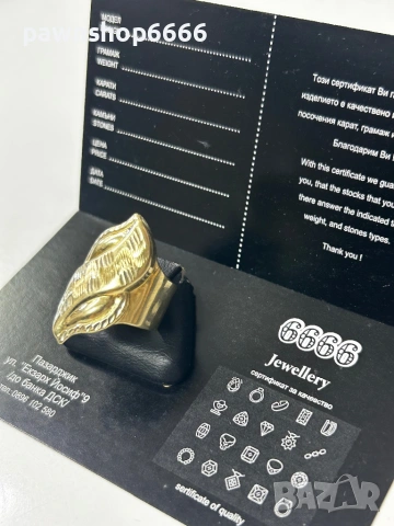 Златен пръстен 14К - 2,38 гр, снимка 2 - Пръстени - 53797368