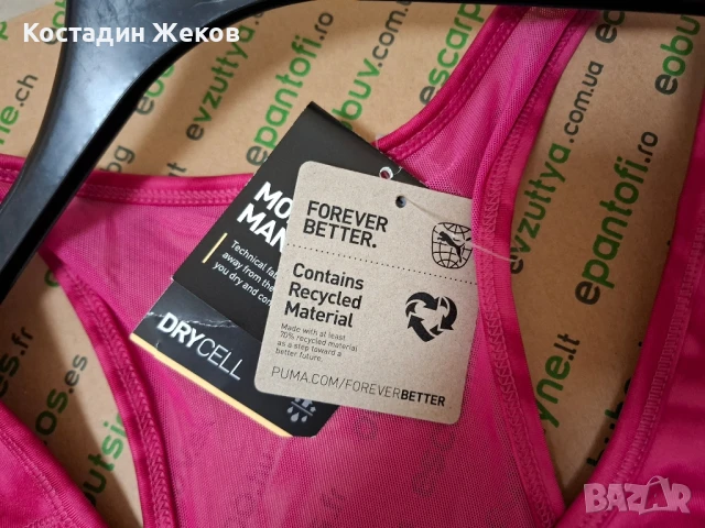 Ново със етикет. Дамско оригинално бюстие. Puma , снимка 7 - Корсети, бюстиета, топове - 50911089