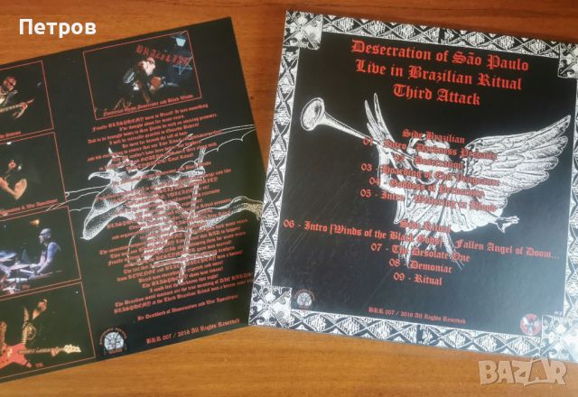  Blasphemy, Marduk, Absu, Necromantia, Mournful Congregation, BMH плочи Blasphemy, Marduk, Absu, Nec, снимка 2 - Грамофонни плочи - 46269615