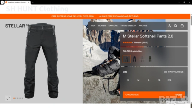 STELLAR EQUIPMENT Softshell Pant 2.0 Stretch размер L / XL еластичен панталон - 2561, снимка 2 - Панталони - 54231361