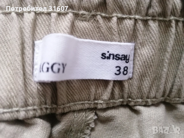 Удобен панталон, модел BAGGY, цвят мента, снимка 3 - Панталони - 53935227