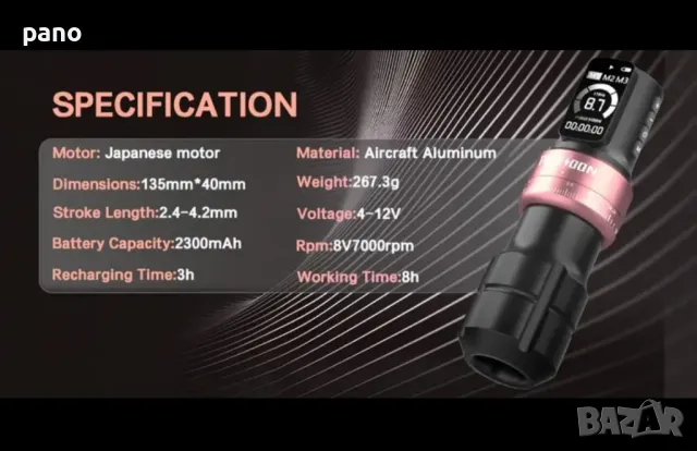 Нова тату машинка POSEIDON(2батерии), снимка 8 - Друго оборудване - 50223669