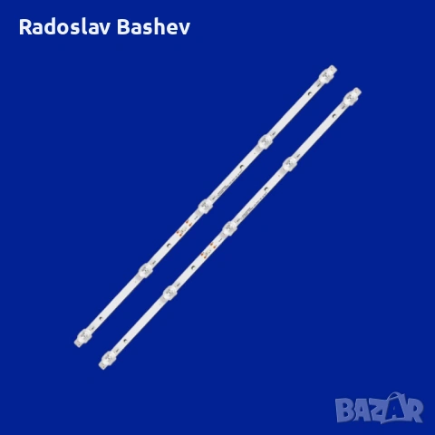 Диодни ленти комплект 2 бр  KJ32D05-ZC66AG-02D