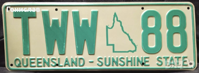 Австралийски регистрационни номера - табели AUS, снимка 6 - Колекции - 53512870