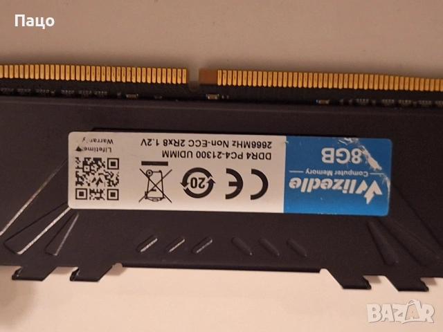 8GB  DDR4  Wlizedle , снимка 2 - RAM памет - 54012845