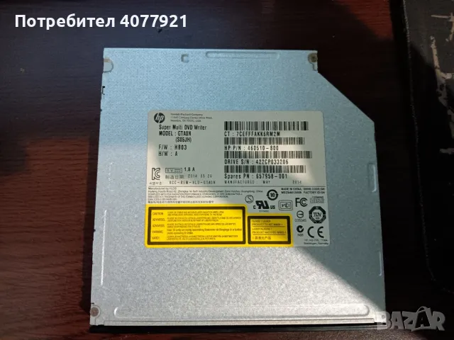 продавам HP slim dvd записвачка за компютър, снимка 3 - Други - 47881629