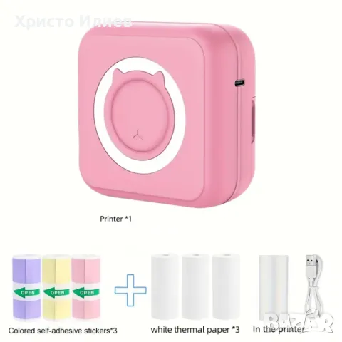 Преносим Мини принтер коте с подарък хартия термопринтер с Bluetooth син розов, снимка 2 - Друга електроника - 49662212
