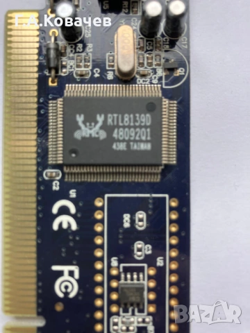 Realtek RTL8139D  едночипов Fast Ethernet контролер