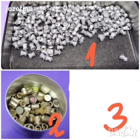 Продавам капсули и патрони тези от снимката.