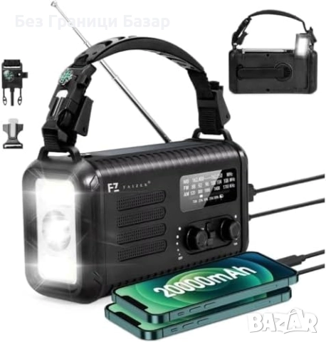 Ново Аварийно AM/FM радио 2000mAh със соларно и ръчно зареждане SOS