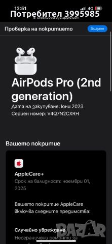 Airpods Pro 2 Generation, снимка 4 - Безжични слушалки - 45620369