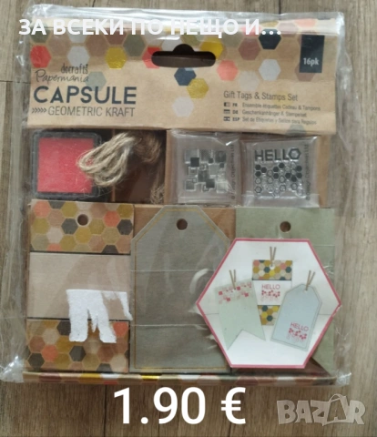 Скрапбук материали различни видове голямо разнообразие материали за ръчна изработка , снимка 14 - Други - 53004530