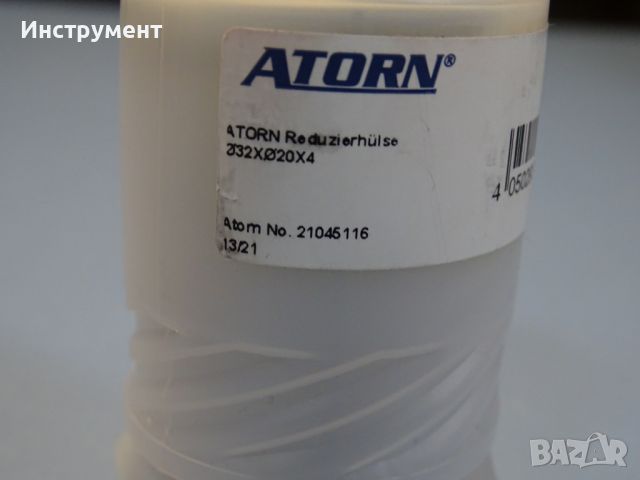 Цанга ATORN 21045116 Reducing sleeve dia HS32-CF, снимка 6 - Други инструменти - 46596402