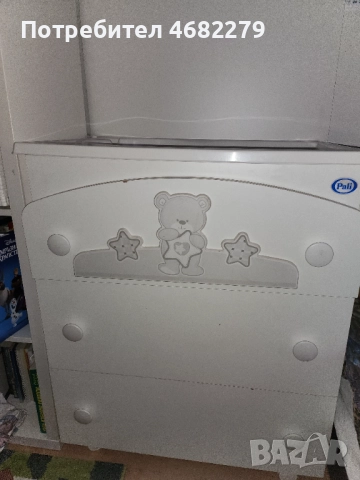 Детски скрин с вана