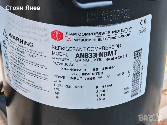 Компресор за климатик Mitsubishi - Siam ANB33FNBMT , снимка 2 - Други машини и части - 53968730