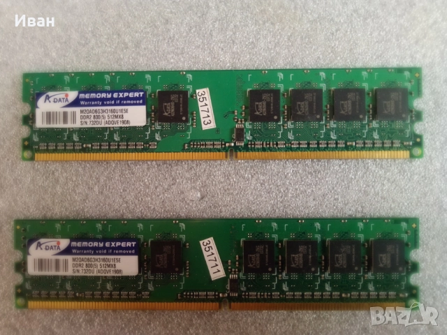 DDR2 2x512 800 - 10 лв.