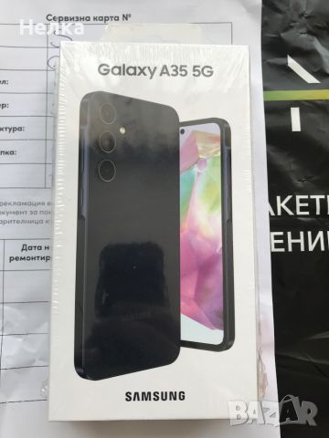 SAMSUNG Galaxy A35 - неразпечатан!, снимка 1 - Samsung - 45778893