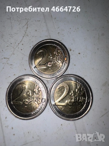 Монета с фабричен дефект , снимка 4 - Нумизматика и бонистика - 53727640