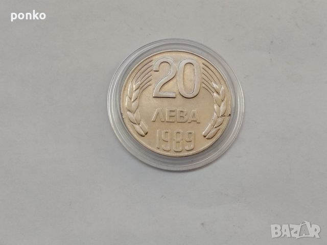 Юбилейни монети, снимка 11 - Нумизматика и бонистика - 46404491