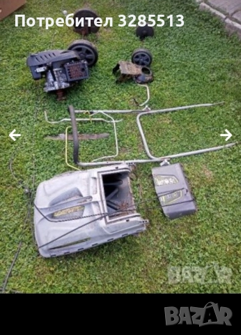 Части от работеща самоходна косачка, снимка 2 - Градинска техника - 52029889