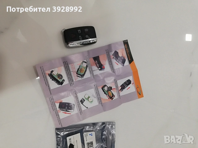 Кутийка за ключ Range Rover , снимка 6 - Аксесоари и консумативи - 53637997
