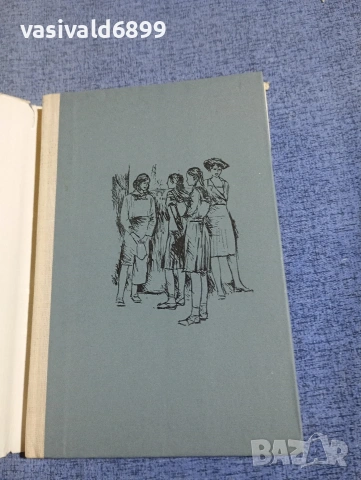 Гюнтер Кунерт - Тайната библиотека , снимка 4 - Художествена литература - 54198769