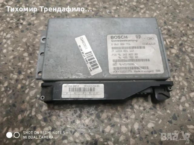 Ecu Automatic Gearbox CITROEN PEUGEOT 0 260 002 751, 0260002751, 96 345 835 80, компютър автом. скор, снимка 1 - Части - 46839557